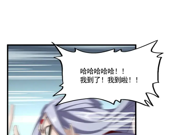 漫画《魔皇大管家》第357话 魔王的游戏！第46张图