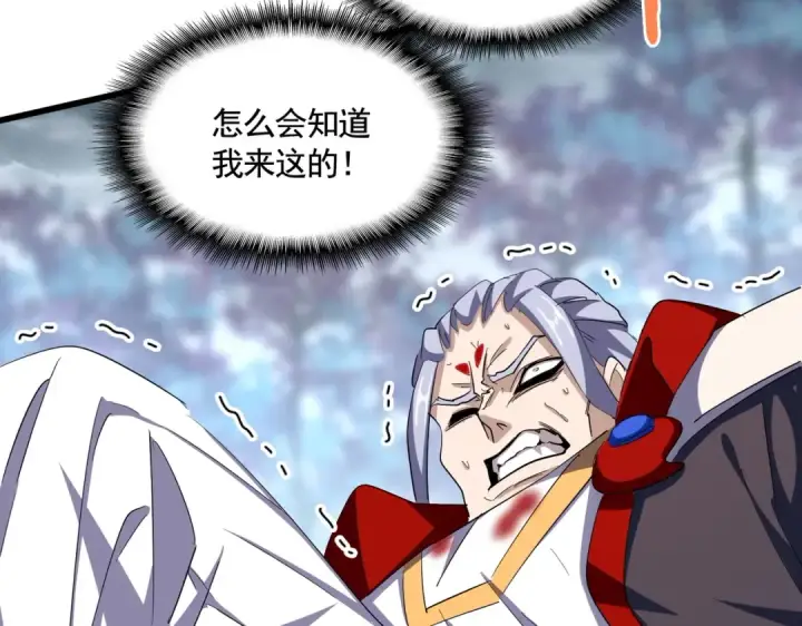 漫画《魔皇大管家》第357话 魔王的游戏！第54张图