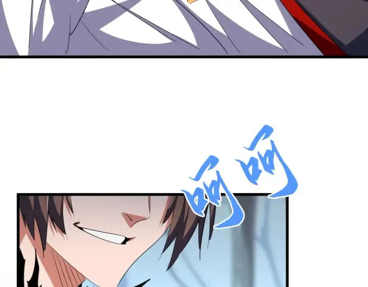 漫画《魔皇大管家》第357话 魔王的游戏！第55张图