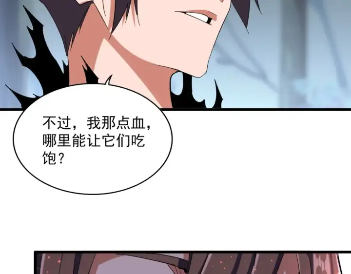 漫画《魔皇大管家》第358话 正片开场！第10张图