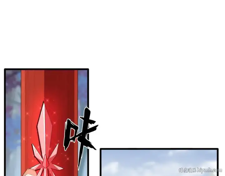 漫画《魔皇大管家》第358话 正片开场！第104张图