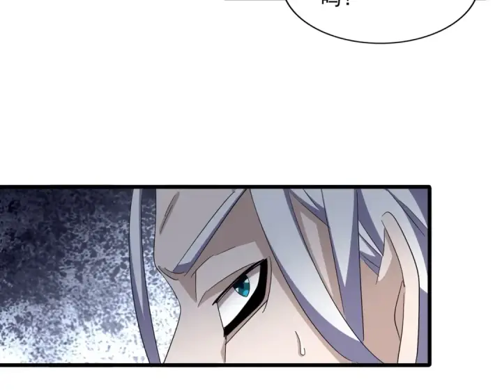 漫画《魔皇大管家》第358话 正片开场！第106张图