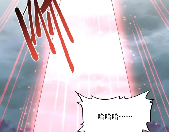漫画《魔皇大管家》第358话 正片开场！第109张图