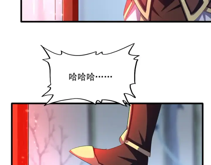 漫画《魔皇大管家》第358话 正片开场！第114张图
