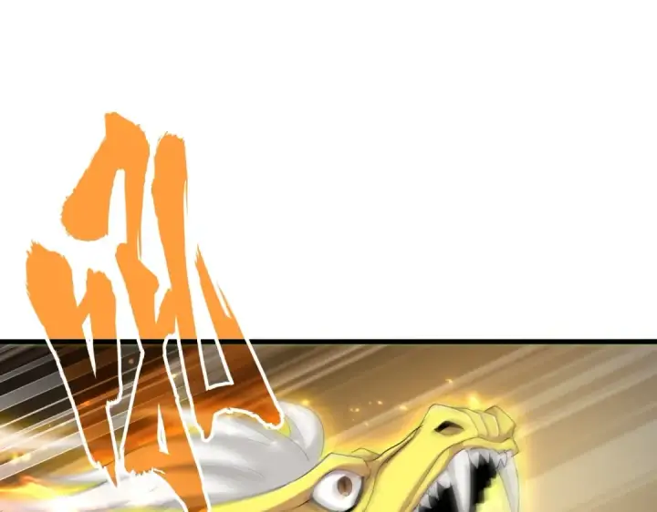 漫画《魔皇大管家》第359话 把耳朵捡起来！！！第110张图