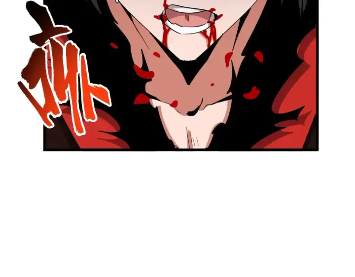漫画《魔皇大管家》第359话 把耳朵捡起来！！！第116张图