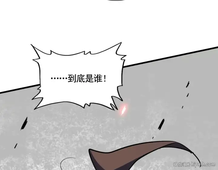 漫画《魔皇大管家》第359话 把耳朵捡起来！！！第144张图