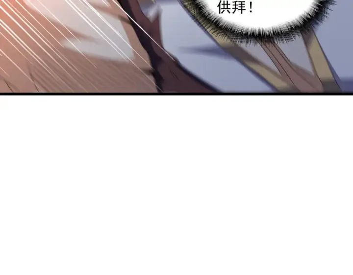 漫画《魔皇大管家》第359话 把耳朵捡起来！！！第18张图