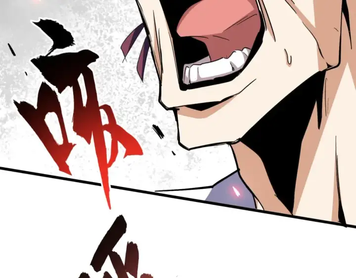 漫画《魔皇大管家》第359话 把耳朵捡起来！！！第5张图