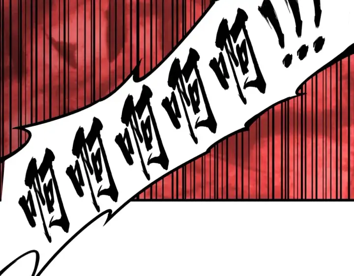 漫画《魔皇大管家》第359话 把耳朵捡起来！！！第53张图