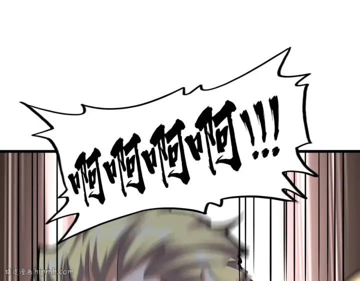 漫画《魔皇大管家》第359话 把耳朵捡起来！！！第56张图