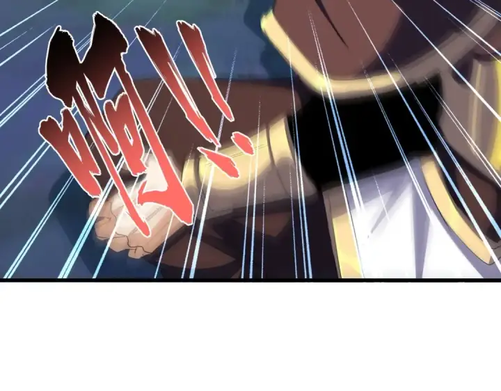 漫画《魔皇大管家》第359话 把耳朵捡起来！！！第7张图