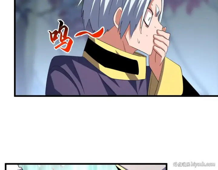 漫画《魔皇大管家》第359话 把耳朵捡起来！！！第88张图