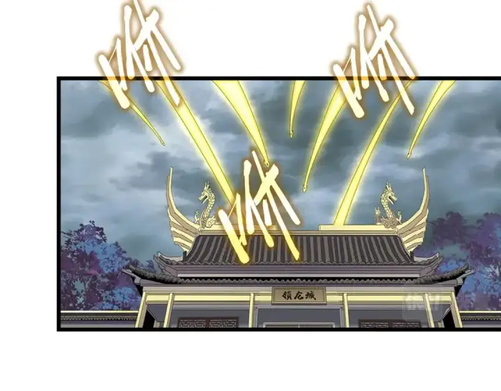漫画《魔皇大管家》第360话 龙魂入体，天命加身第131张图