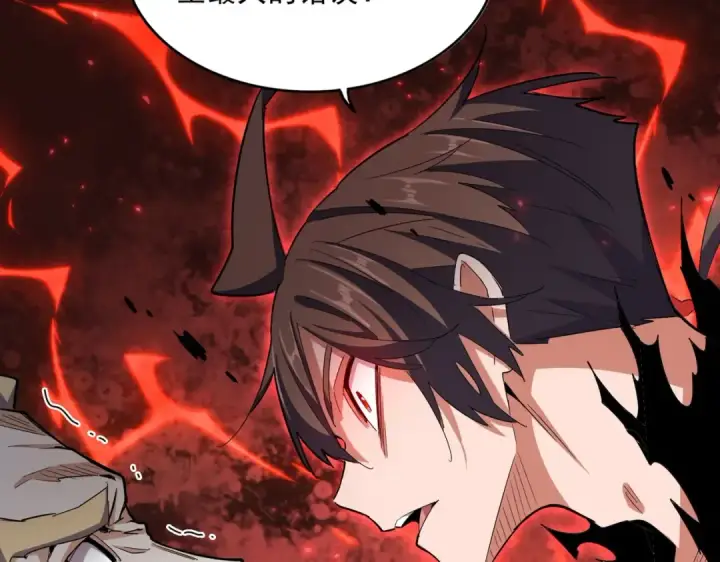 漫画《魔皇大管家》第360话 龙魂入体，天命加身第37张图