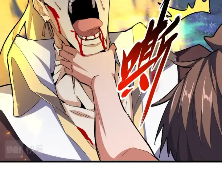 漫画《魔皇大管家》第360话 龙魂入体，天命加身第44张图