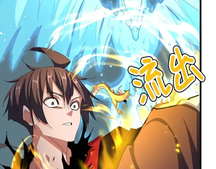 漫画《魔皇大管家》第360话 龙魂入体，天命加身第46张图