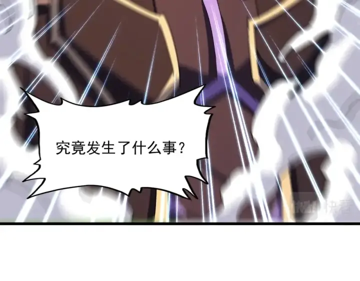 漫画《魔皇大管家》第360话 龙魂入体，天命加身第99张图