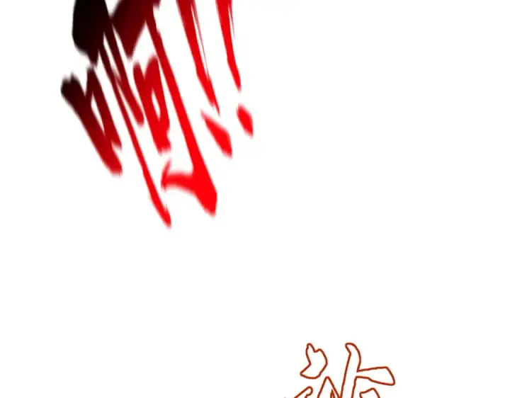 漫画《魔皇大管家》第361话 归来第105张图