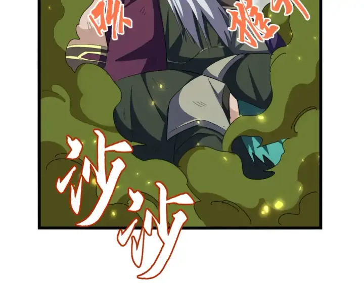 漫画《魔皇大管家》第361话 归来第107张图