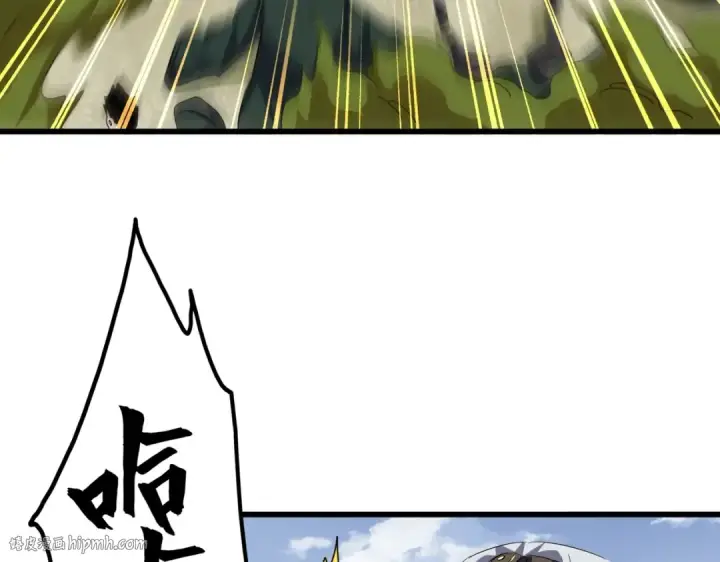 漫画《魔皇大管家》第361话 归来第112张图