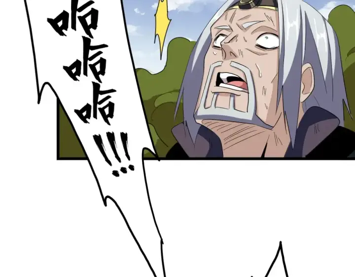 漫画《魔皇大管家》第361话 归来第113张图