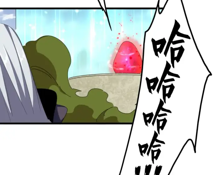 漫画《魔皇大管家》第361话 归来第114张图