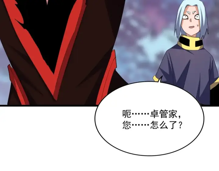 漫画《魔皇大管家》第361话 归来第116张图