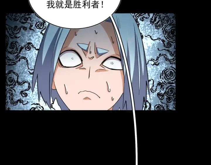 漫画《魔皇大管家》第361话 归来第126张图