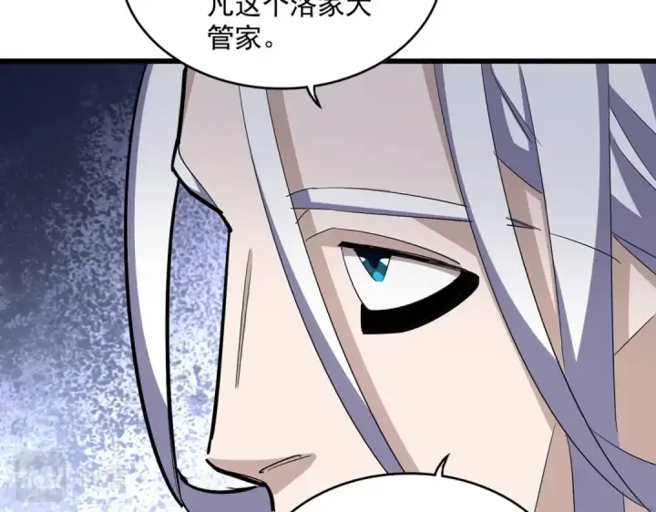 漫画《魔皇大管家》第361话 归来第29张图