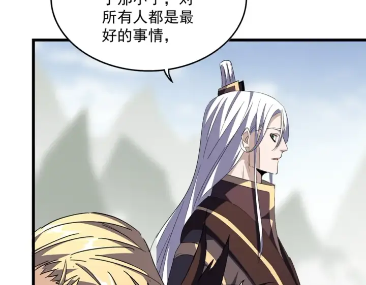 漫画《魔皇大管家》第361话 归来第31张图