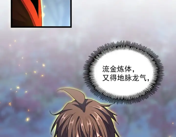 漫画《魔皇大管家》第361话 归来第35张图