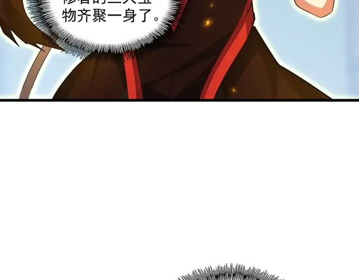 漫画《魔皇大管家》第361话 归来第37张图