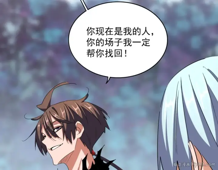 漫画《魔皇大管家》第361话 归来第56张图