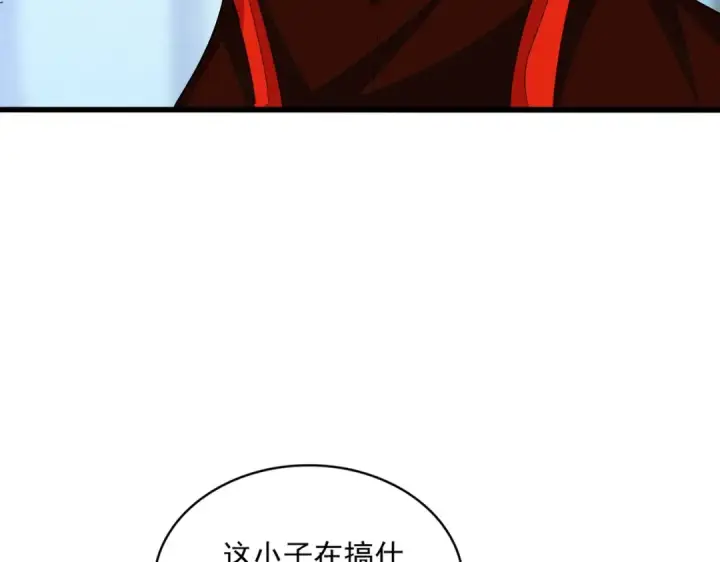 漫画《魔皇大管家》第361话 归来第86张图