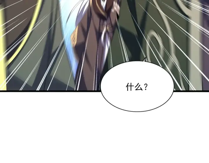 漫画《魔皇大管家》第361话 归来第92张图