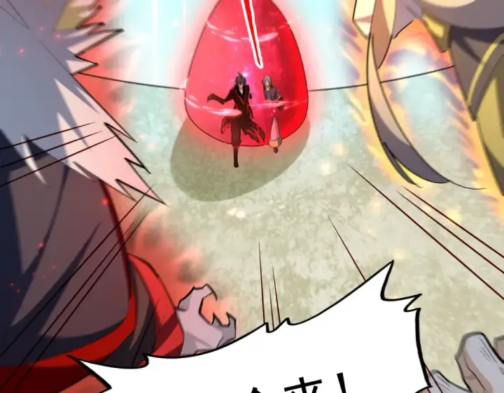 漫画《魔皇大管家》第362话 与帝国为敌第3张图