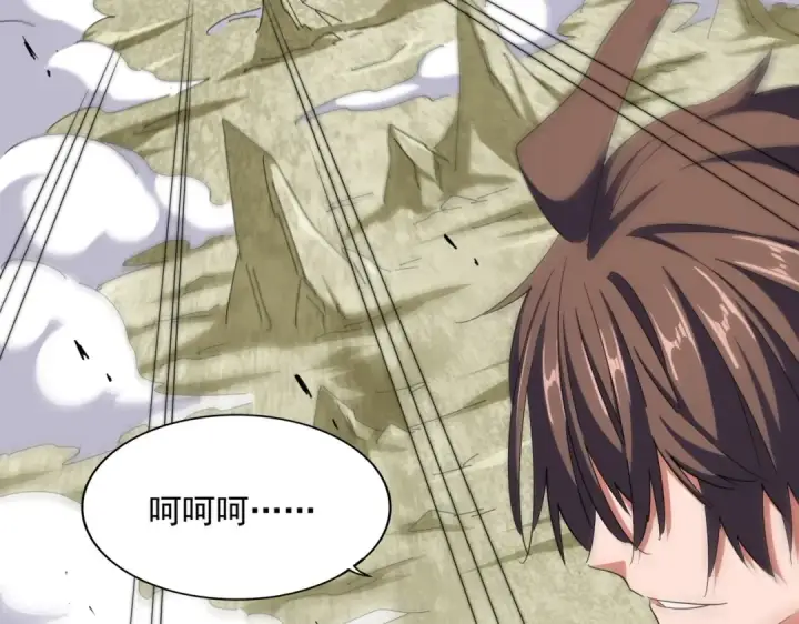 漫画《魔皇大管家》第363话 不死不休第100张图