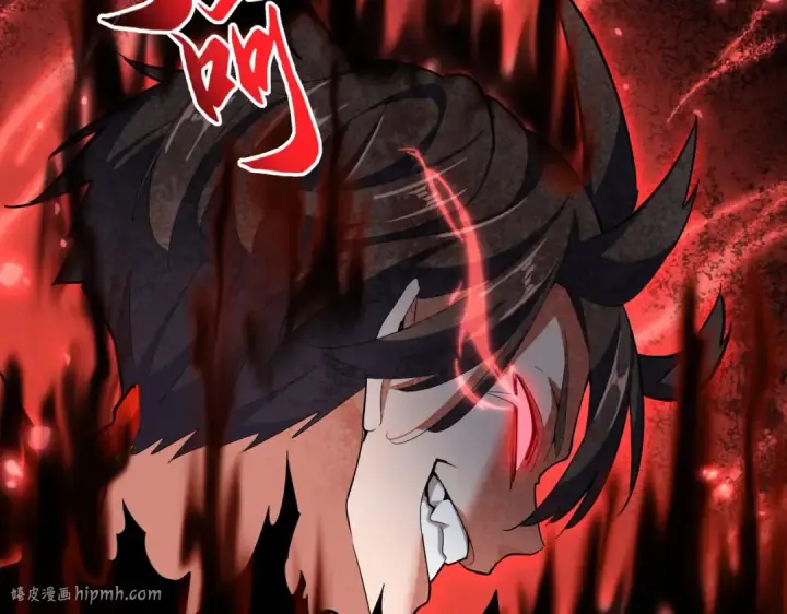 漫画《魔皇大管家》第363话 不死不休第104张图