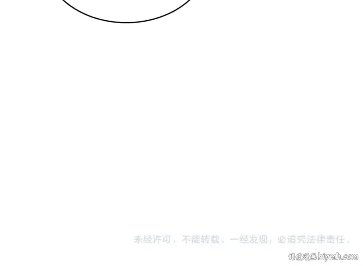 漫画《魔皇大管家》第363话 不死不休第131张图