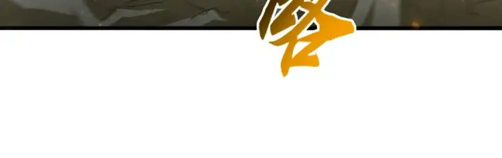 漫画《魔皇大管家》第363话 不死不休第29张图