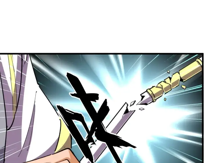 漫画《魔皇大管家》第363话 不死不休第44张图