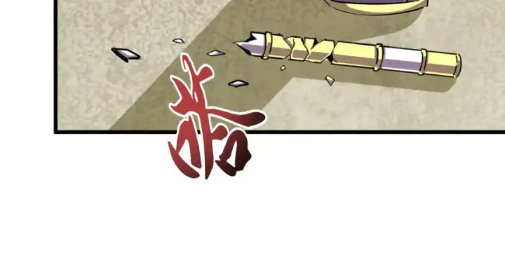 漫画《魔皇大管家》第363话 不死不休第46张图