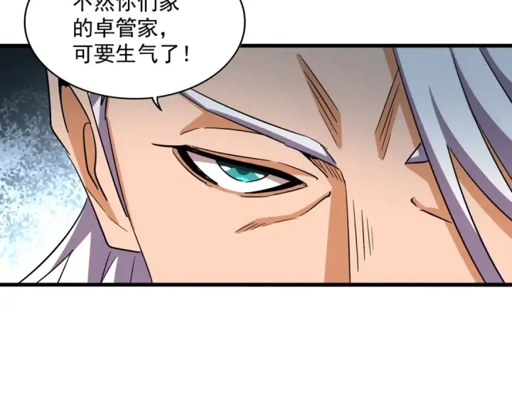 漫画《魔皇大管家》第363话 不死不休第67张图