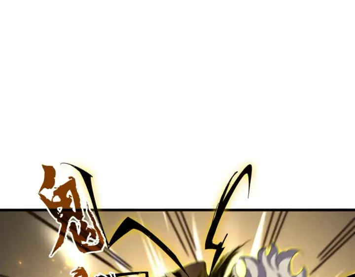 漫画《魔皇大管家》第363话 不死不休第9张图