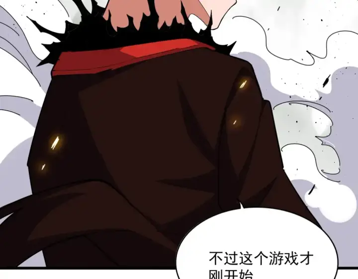 漫画《魔皇大管家》第363话 不死不休第97张图