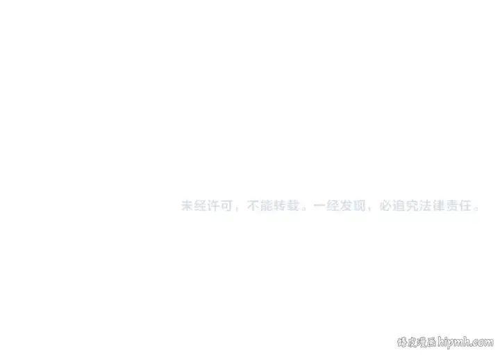 漫画《魔皇大管家》第364话 我和他的事儿你少管第132张图