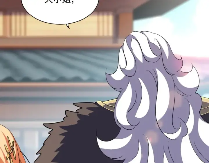 漫画《魔皇大管家》第364话 我和他的事儿你少管第33张图
