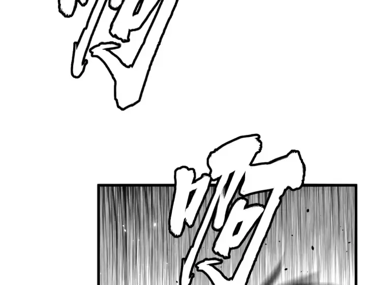 漫画《魔皇大管家》第364话 我和他的事儿你少管第55张图