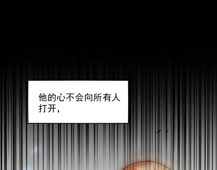 漫画《魔皇大管家》第364话 我和他的事儿你少管第60张图